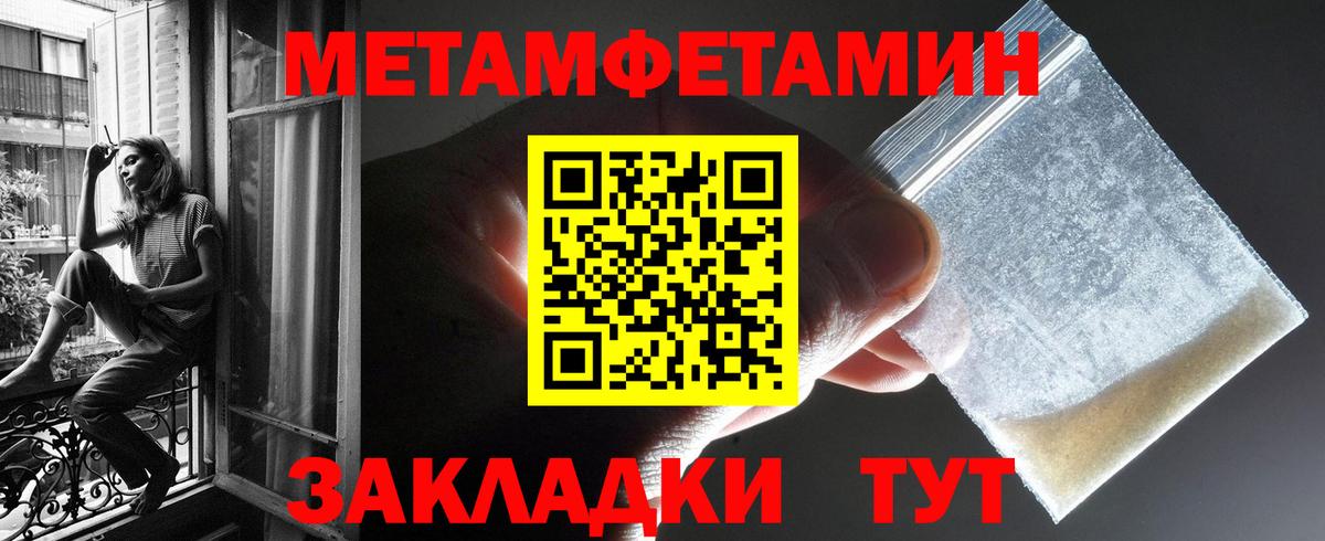 Нижний Новгород  Amphetamine 97%  Вход с VPN 