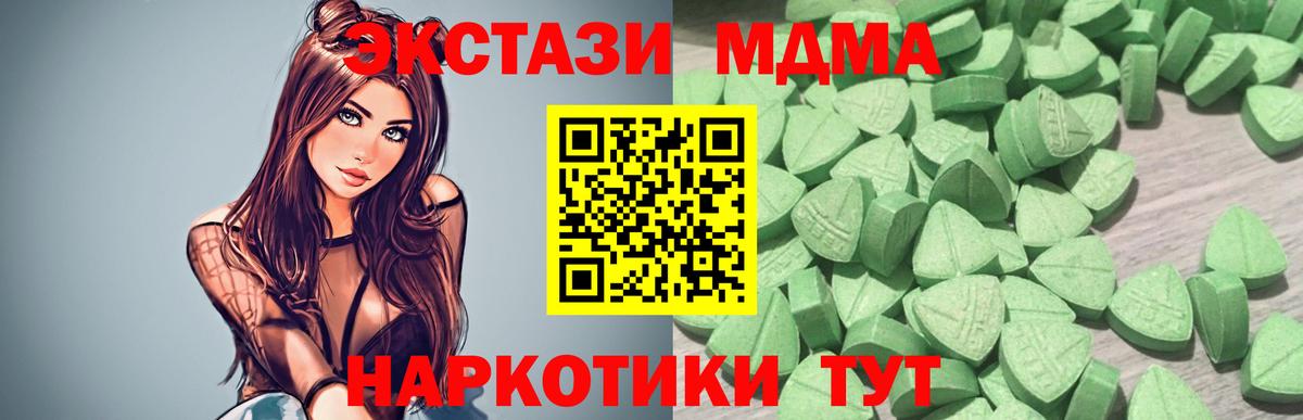 Ecstasy бентли  MEGA зеркало  закладка  Ecstasy  Нижний Новгород  Ecstasy круглые  Вход с VPN 