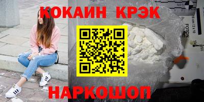 кокс Бузулук