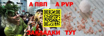apvp Бугуруслан