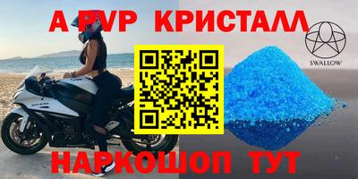 apvp Бугуруслан