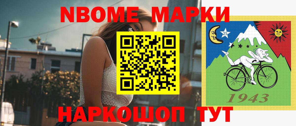 Нижний Новгород  LSD-25 экстази кислота  ЛСД экстази ecstasy  Вход с VPN 