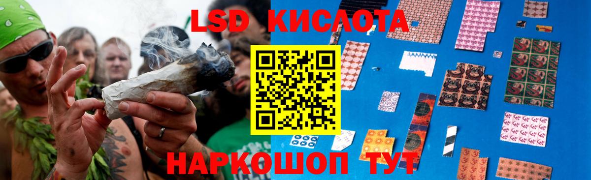 ЛСД экстази кислота Нижний Новгород