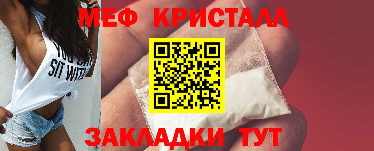 Мефедрон мука  Вход с VPN  Меф  МЕФ  Мефедрон VHQ  Нижний Новгород 