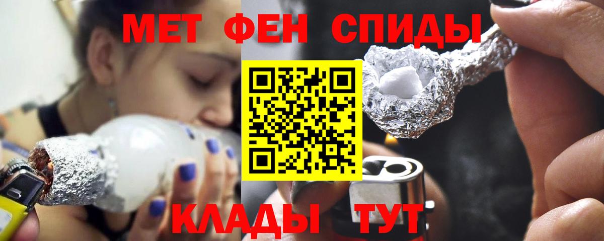 Первитин Декстрометамфетамин 99.9%  Вход с VPN  Нижний Новгород  Первитин Декстрометамфетамин 99.9% 