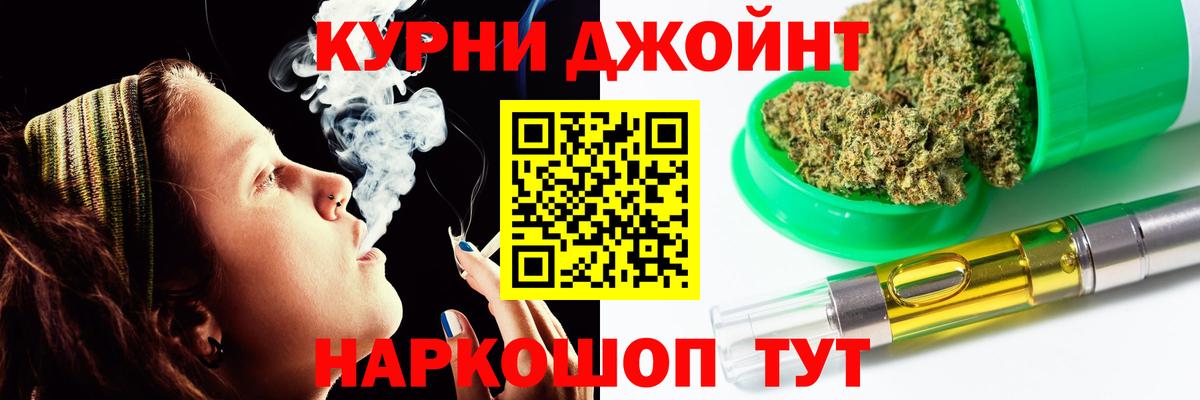 Конопля марихуана  Марихуана LSD WEED  МАРИХУАНА тримм  Вход с VPN  Нижний Новгород 